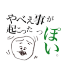 こめつぶさんのシュールスタンプ #2（個別スタンプ：39）