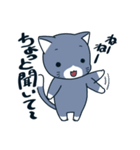 にゃん♪（個別スタンプ：1）