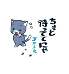 にゃん♪（個別スタンプ：2）