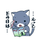 にゃん♪（個別スタンプ：16）