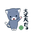 にゃん♪（個別スタンプ：17）