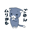 にゃん♪（個別スタンプ：18）