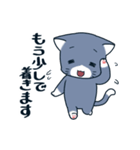 にゃん♪（個別スタンプ：24）