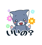 にゃん♪（個別スタンプ：26）