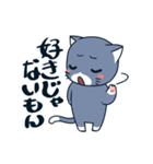 にゃん♪（個別スタンプ：30）