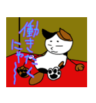 三毛猫ハッチ（個別スタンプ：16）