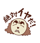 賢者の教え（個別スタンプ：2）