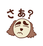 賢者の教え（個別スタンプ：3）