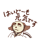 賢者の教え（個別スタンプ：12）