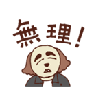 賢者の教え（個別スタンプ：21）