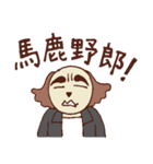 賢者の教え（個別スタンプ：24）