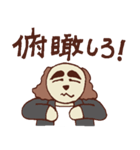 賢者の教え（個別スタンプ：35）