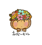 mushちゃんスタンプ（個別スタンプ：10）