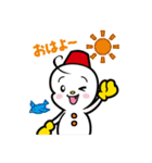 おっくん＆いぶちゃん（個別スタンプ：1）