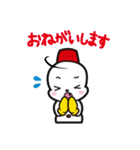 おっくん＆いぶちゃん（個別スタンプ：34）