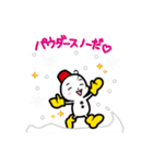 おっくん＆いぶちゃん（個別スタンプ：37）