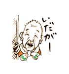 わんど南部衆（個別スタンプ：1）
