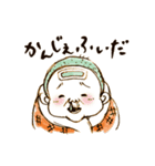 わんど南部衆（個別スタンプ：3）