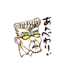 わんど南部衆（個別スタンプ：4）