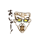 わんど南部衆（個別スタンプ：6）