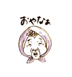 わんど南部衆（個別スタンプ：8）