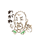 わんど南部衆（個別スタンプ：10）