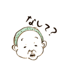 わんど南部衆（個別スタンプ：11）