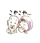 わんど南部衆（個別スタンプ：15）