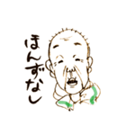 わんど南部衆（個別スタンプ：20）