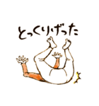 わんど南部衆（個別スタンプ：22）