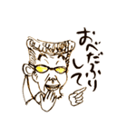 わんど南部衆（個別スタンプ：23）