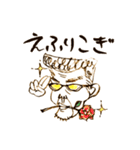 わんど南部衆（個別スタンプ：25）