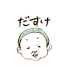 わんど南部衆（個別スタンプ：33）