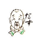 わんど南部衆（個別スタンプ：34）