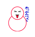 雪だるまの日常生活（個別スタンプ：2）
