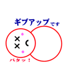 雪だるまの日常生活（個別スタンプ：9）