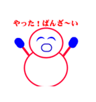 雪だるまの日常生活（個別スタンプ：10）