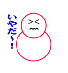 雪だるまの日常生活（個別スタンプ：14）
