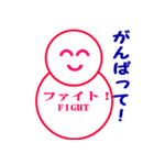 雪だるまの日常生活（個別スタンプ：16）