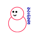 雪だるまの日常生活（個別スタンプ：17）