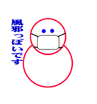 雪だるまの日常生活（個別スタンプ：21）