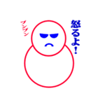 雪だるまの日常生活（個別スタンプ：23）