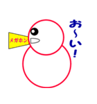 雪だるまの日常生活（個別スタンプ：28）
