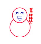 雪だるまの日常生活（個別スタンプ：34）