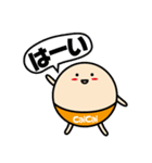 ブランドCaiCaiスタンプ（個別スタンプ：4）
