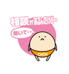 ブランドCaiCaiスタンプ（個別スタンプ：35）
