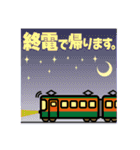 ブランドCaiCaiスタンプ（個別スタンプ：37）