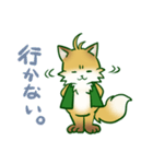 きつねのこんたくん（個別スタンプ：2）