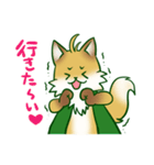 きつねのこんたくん（個別スタンプ：3）
