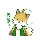 きつねのこんたくん（個別スタンプ：10）